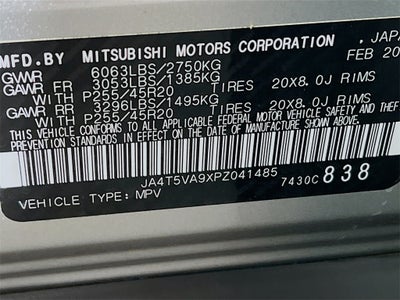 2023 Mitsubishi Outlander PHEV SEL