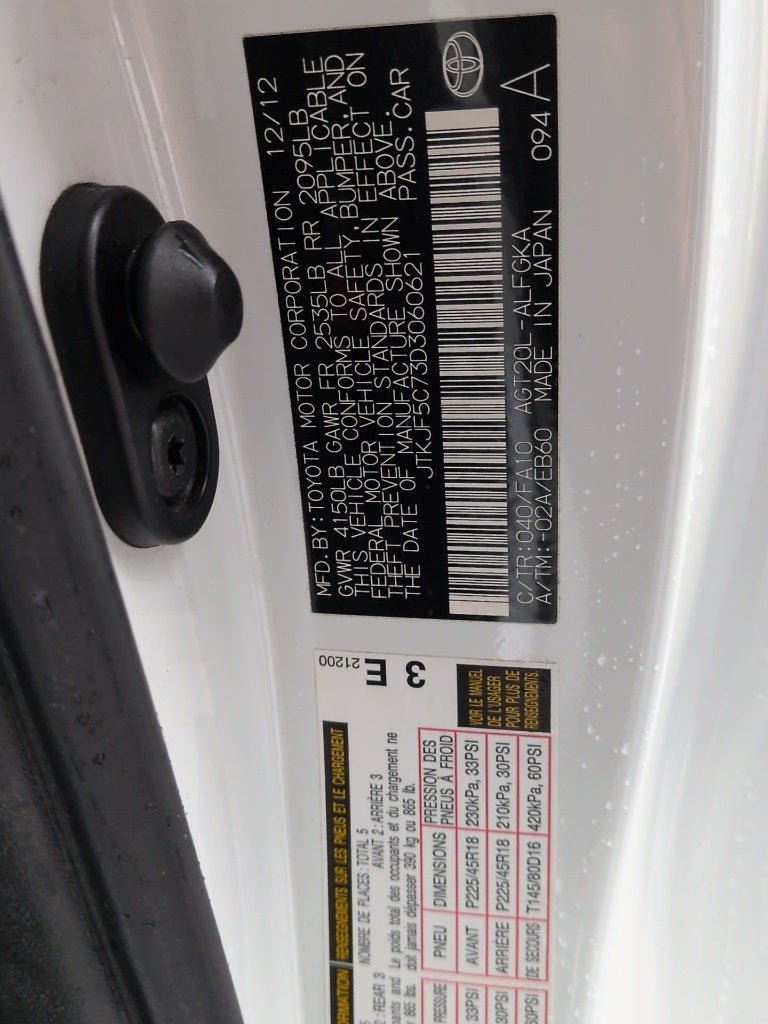 2013 Scion tC Base