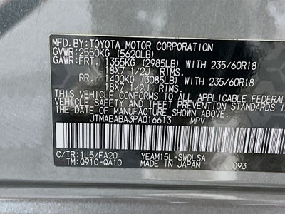 2023 Subaru Solterra Premium