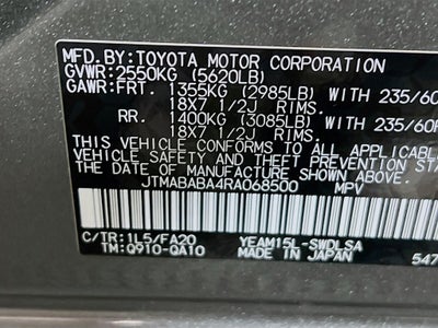 2024 Subaru Solterra Premium