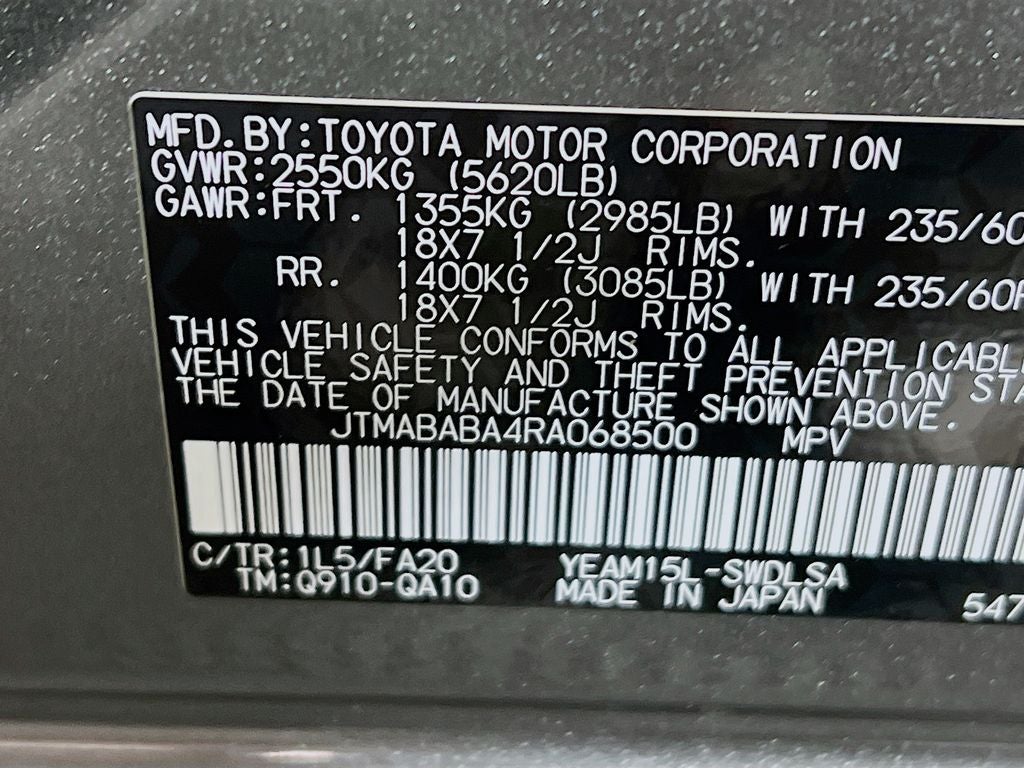 2024 Subaru Solterra Premium