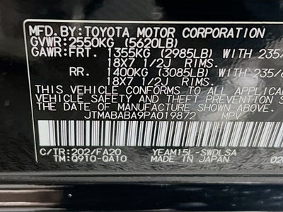 2023 Subaru Solterra Premium