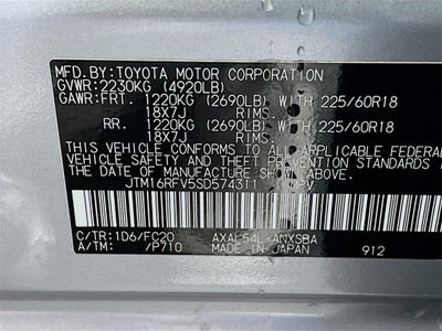 2025 Toyota RAV4 Hybrid SE