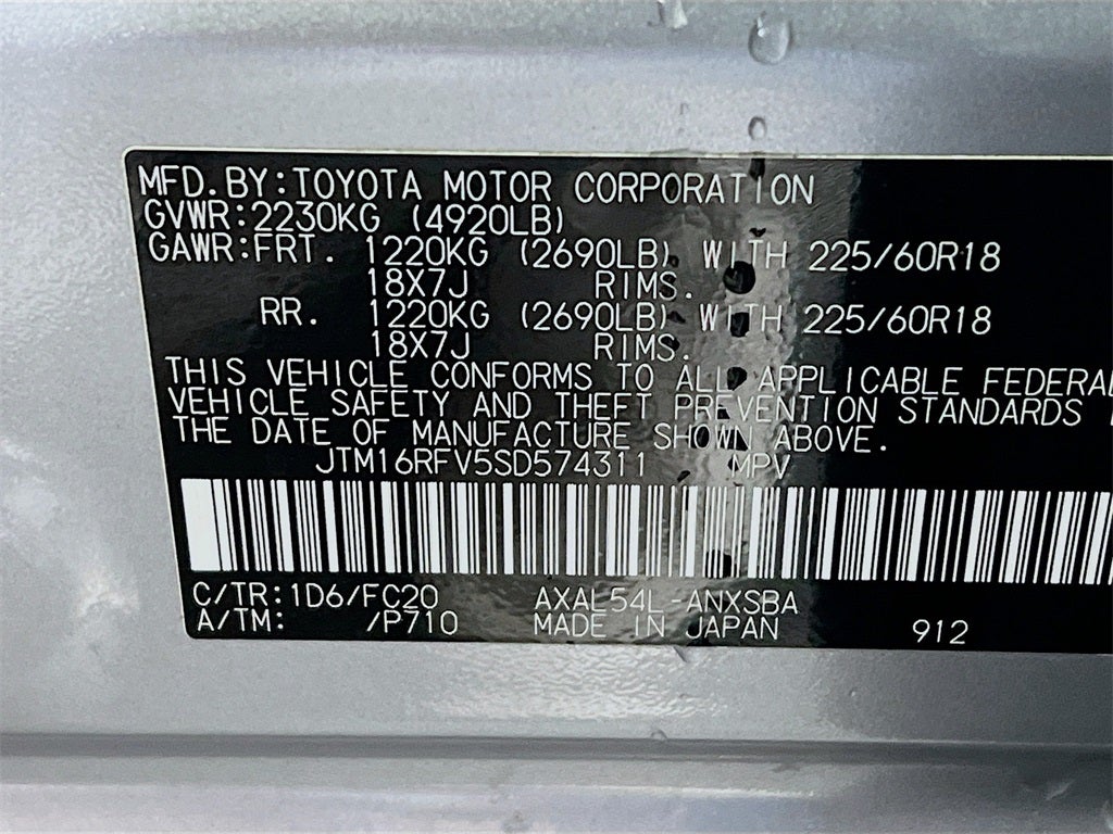 2025 Toyota RAV4 Hybrid SE