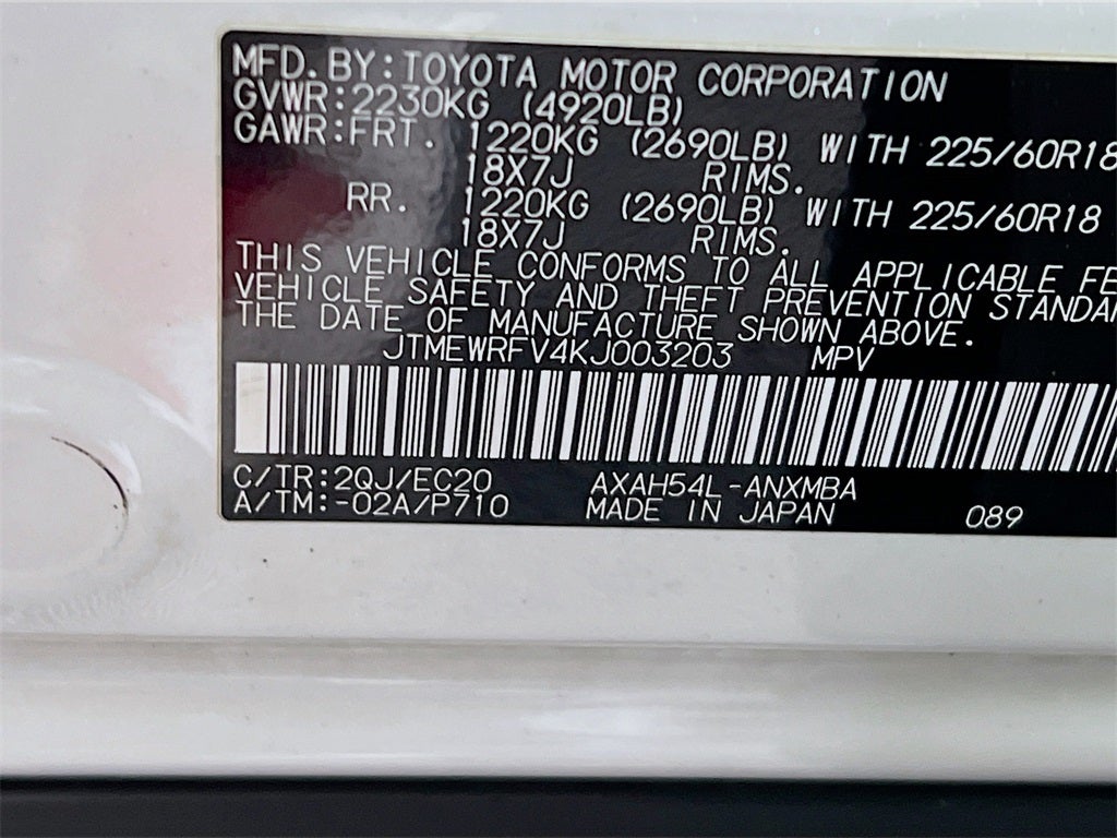 2019 Toyota RAV4 Hybrid XSE